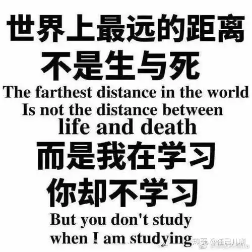 2019年上海体育学院考研的体验