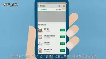 换手机后如何找回微信自定义表情