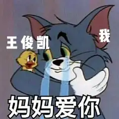 baby杨幂脸崩了那是你们没见过这些未p图吧