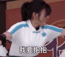 陈妍希变表情包爆料蒋欣旅行箱喜欢裸色唇膏的她觉得保湿是人生第1要义