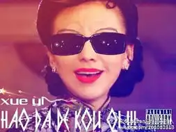 网友恶搞雪姨皇后容嬷嬷三人女子组合笑到要哭