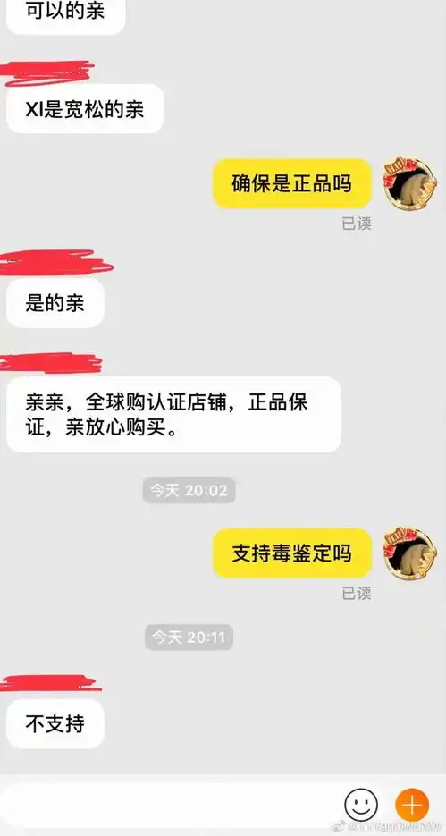 搞笑趣图x宝客服聊天记录曝光,看完回复笑岔气了