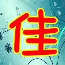 测试一个超长简介的文章