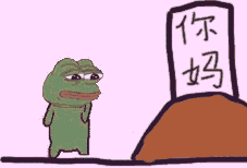 一个表情包竟能牵扯出种族歧视和政治战争全球最火的伤心蛙从此死了...
