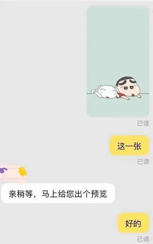 有哪些笑死人不偿命的搞笑图片