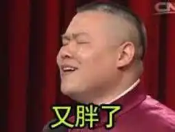 自恋耍帅表情包男明星甩掉偶像包袱的绝招