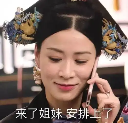 那英什么表情包负心人