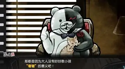 新弹丸论破v3部分梗出处合集