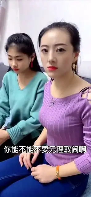 搞笑美女我是不是太难了
