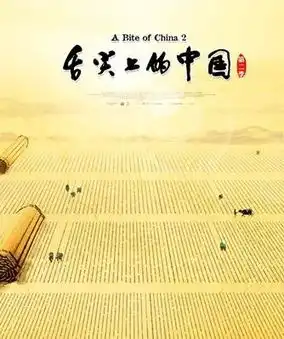 由拍而显索尼4k呈现的舌尖时刻
