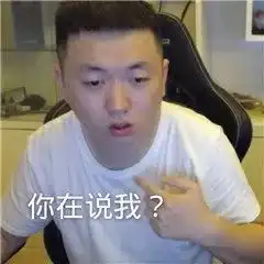 合集药酱药水哥表情包