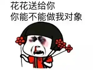 最新的群聊斗图表情包