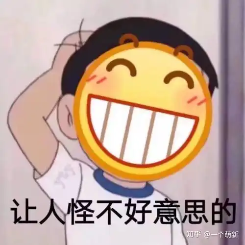 男票觉得和我聊天无聊怎么破