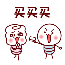 女生给你发的微信小表情,你以为她开心了,其实你完蛋了