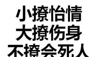 最近火了很黄很污表情包撩妹指数拉满,让她心中小鹿乱窜