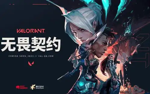 腾讯游戏,活在鬼故事里