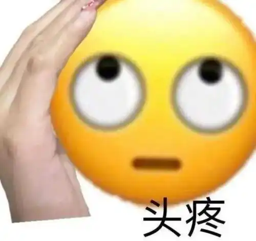 表情包按照大自然的规律你该遇到我了
