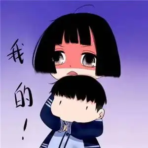 二次元情侣卡通头像我真的很喜欢你