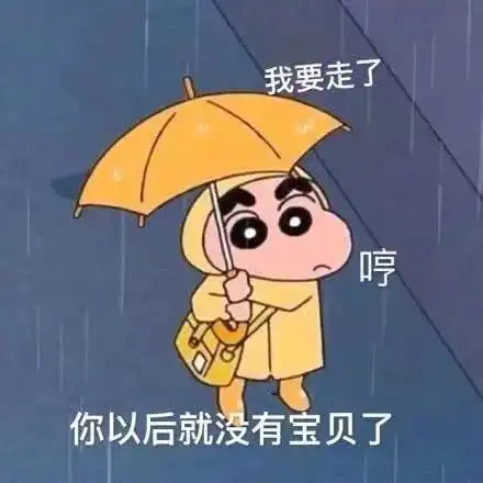 分手后,登我微信骂班主任这样的女生,也太心机了吧哈哈哈