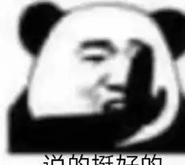 都这么爱叫他大师兄,真的不是内娱缺德文学吗
