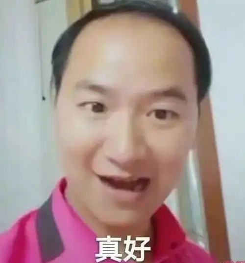激动吗峰会快要开始了哦