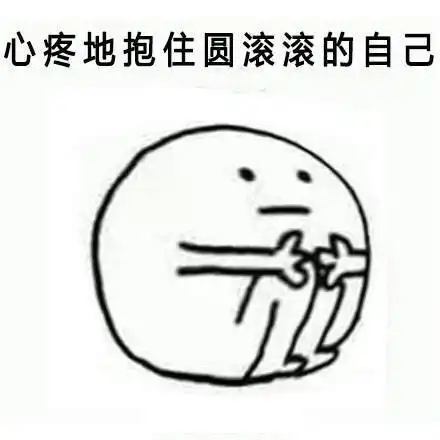 好气噢,没有中级职称,我依旧是非法的财务经理