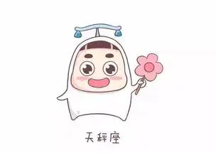 狮子座快捂紧你的钱包