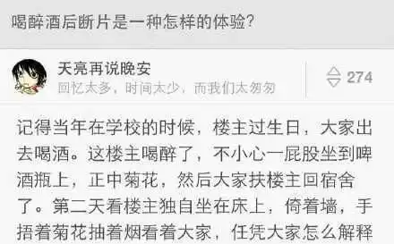 让你笑到抽搐的搞笑图片绝对爆笑