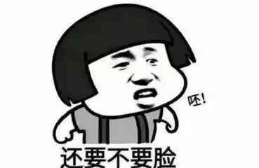 大快人心这两个破坏共享单车的人,遭遇了史上最残酷的恶搞