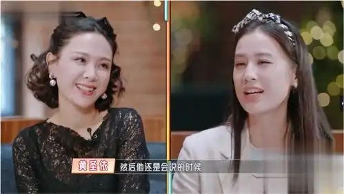 黄圣依吐槽杨子的缺点怎料程莉莎神补刀,杨子惊出表情包