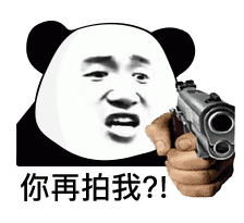 互联网要点微信拍一拍表情包大全