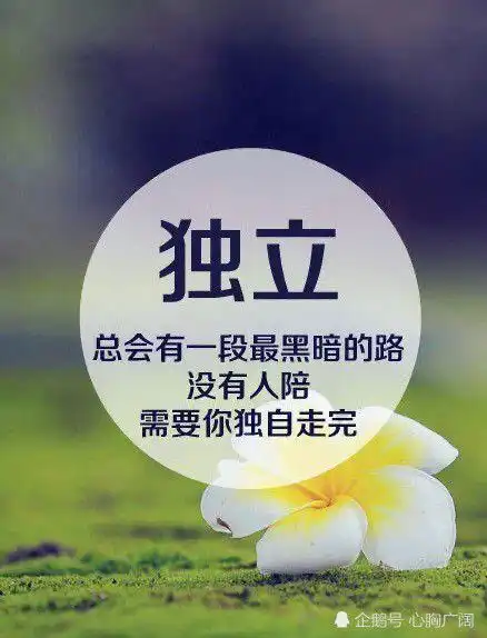 生命在于运动,健康在于锻炼
