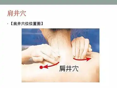 冬季肾虚疲倦阳气弱做好这7个穴位调理,一整年都健康