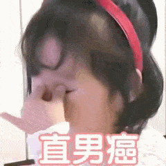精选的可爱表情包合集来喽抱着所剩无几的财产,陷入人生的思考