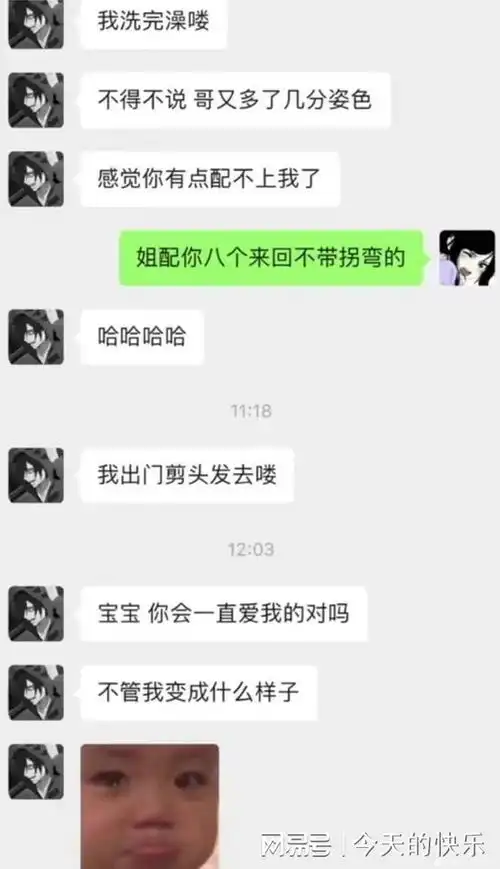 搞笑图片第644期上了年纪的人还是坚持每天打卡一下keep吧