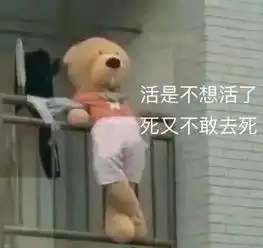 尴尬不可怕,就怕在异性面前翻车