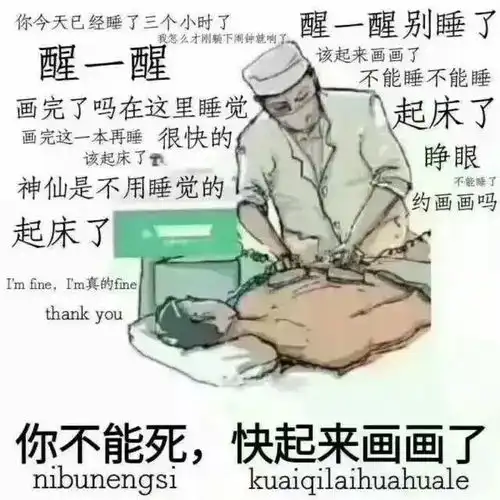 学画画以后,这些话你听腻了吗