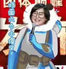 守望先锋这是什么旋律表情包今日头条