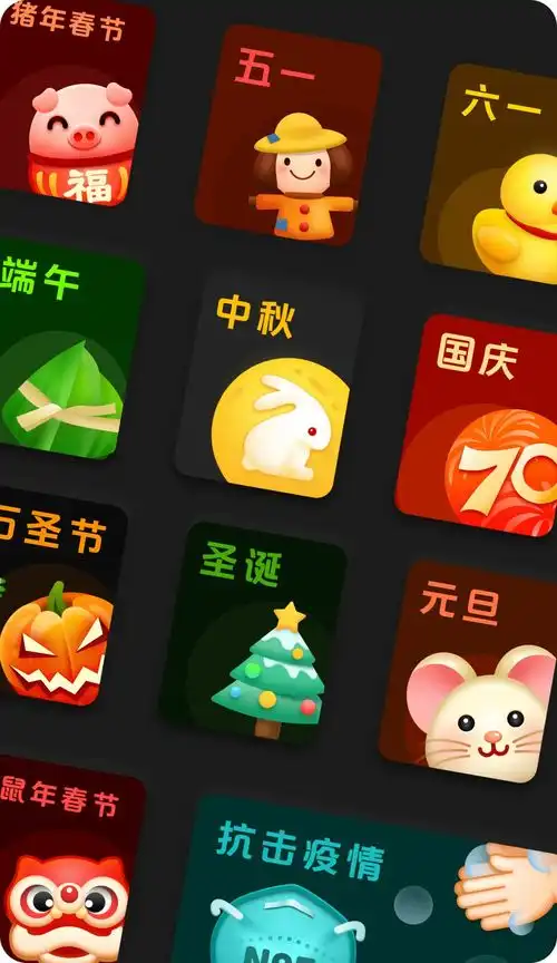 baiduemoji2.0