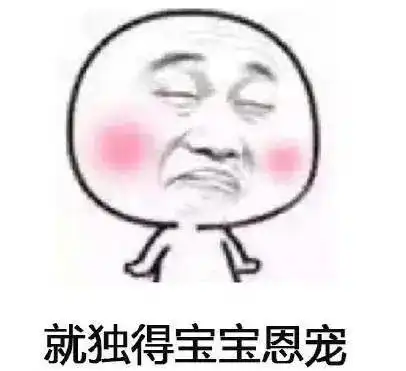 领导突然要我把头像换了领导突然让我把头像换了,打工人的头像有多好笑,评论区笑死