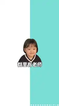 给改卷老师上香表情包给改卷老师上香微信表情包给改卷老师上香qq表情...