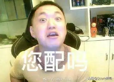 神评再见贼贼态你好京城骚妇