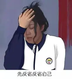 气到想跳脚,胖子竟然对瘦子提出这么蠢的问题