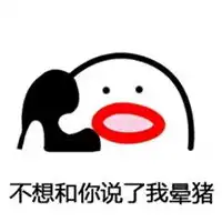 很搞笑的图片朋友圈专用很搞笑的图片