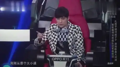 那英什么表情包杰伦