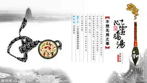 酷我音乐诗歌吧超越自我的心灵鸡汤图文