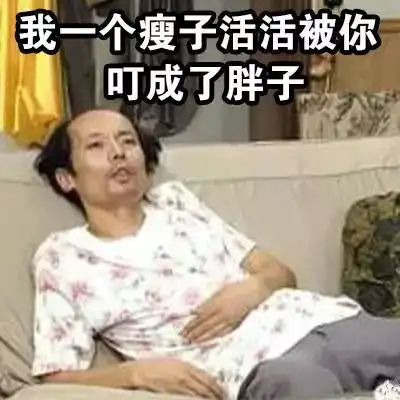 蚊子的红包我不要终于明白为何秋后的蚊子叮人更狠