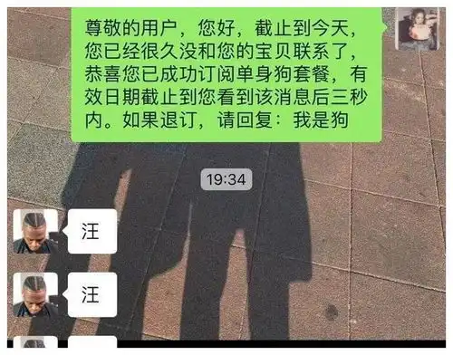 情侣间搞笑又有趣的聊天截图啊啊啊这也太甜了吧