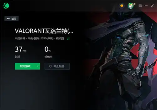 valorant瓦洛兰特官网是多少,游戏下载注册教程