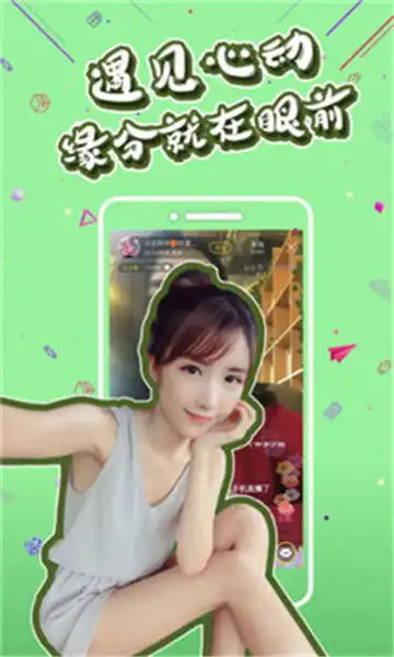 小妲己直播观众版下载地址二维码小妲己直播github官方下载